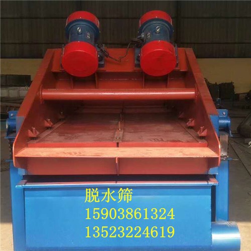 高頻脫水篩價(jià)格優(yōu)惠/煤矸石篩分機(jī)/洗煤廠的脫水機(jī)產(chǎn)品圖片