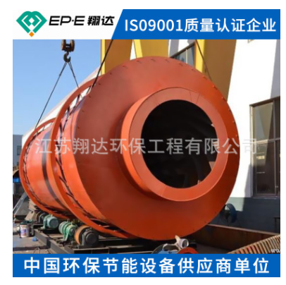 烘干機(jī)產(chǎn)品圖片