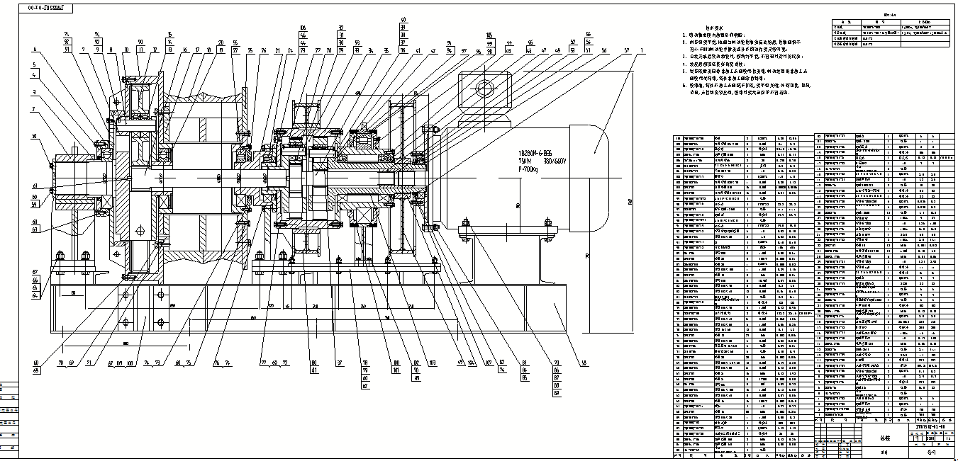 礦車圖紙、礦用絞車圖紙、無級繩絞
