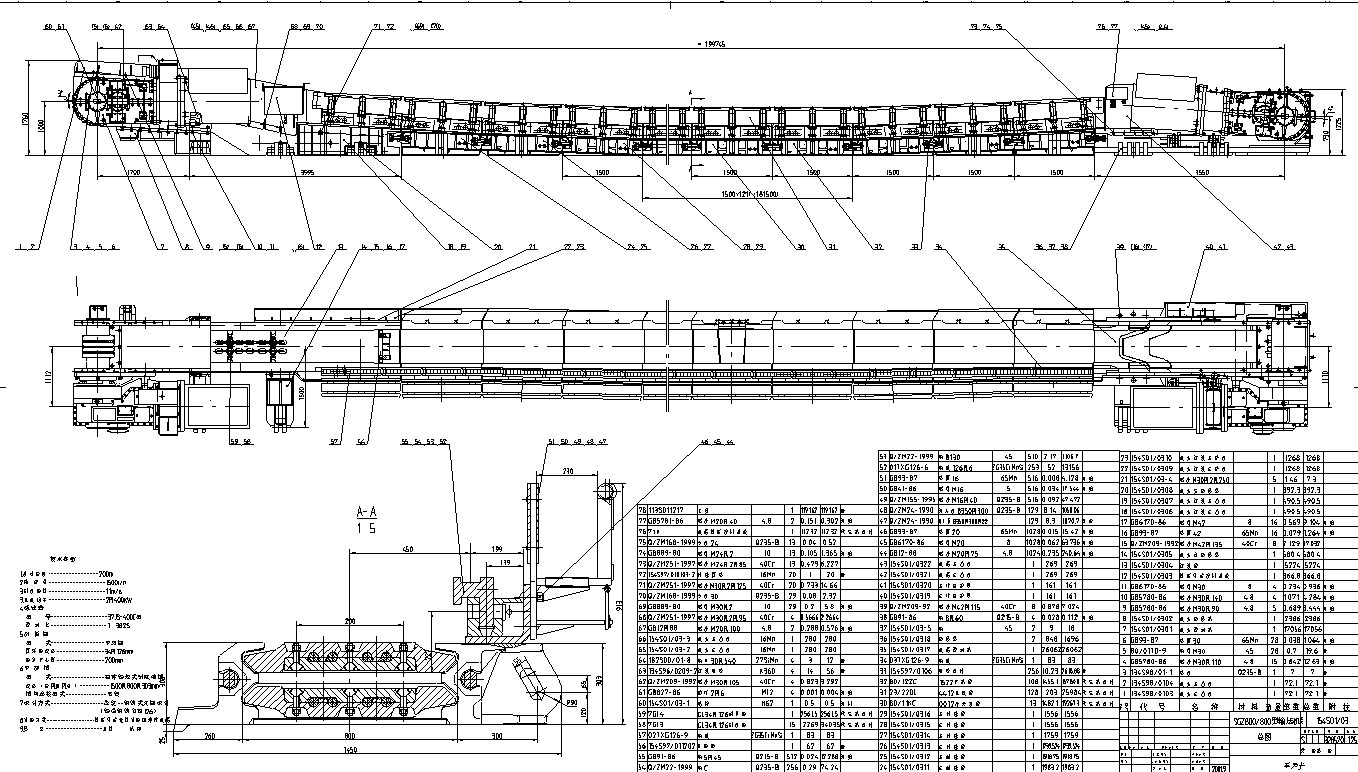 刮板輸送機(jī)圖紙產(chǎn)品圖片