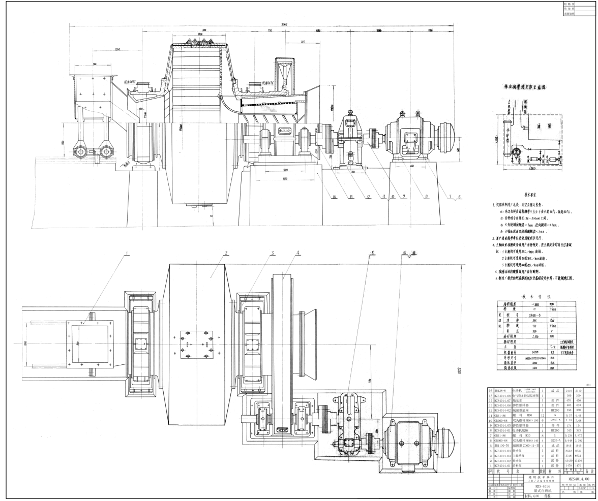水泥磨圖紙、立式磨圖紙、圓錐球磨產(chǎn)品圖片
