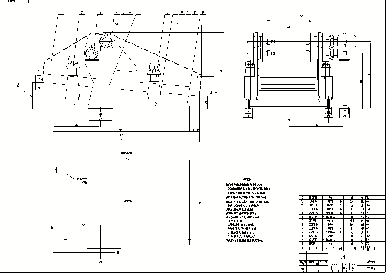 圓振動篩圖紙、等厚篩圖紙 、電磁振動篩產(chǎn)品圖片