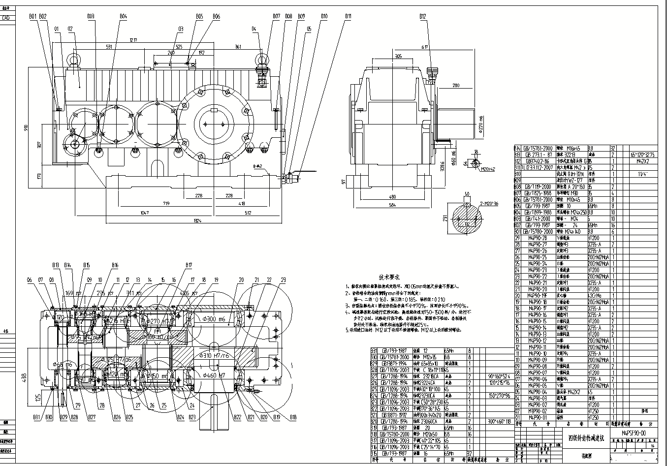 減速器圖紙產(chǎn)品圖片