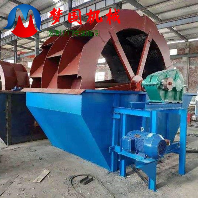 廠家直銷輪斗式洗砂機(jī) 多功能篩沙產(chǎn)品圖片