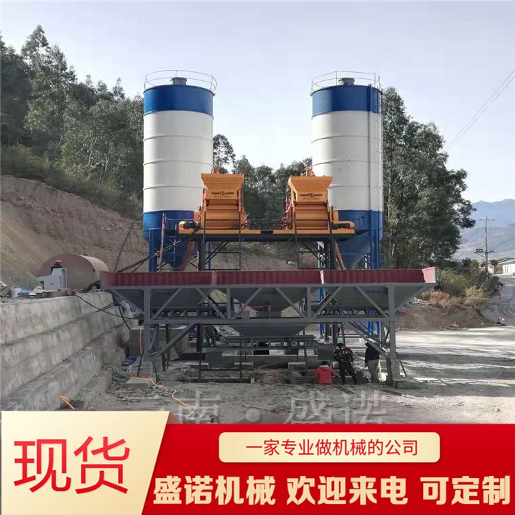 HZS50混凝土攪拌站/商砼推薦攪拌站產(chǎn)品圖片