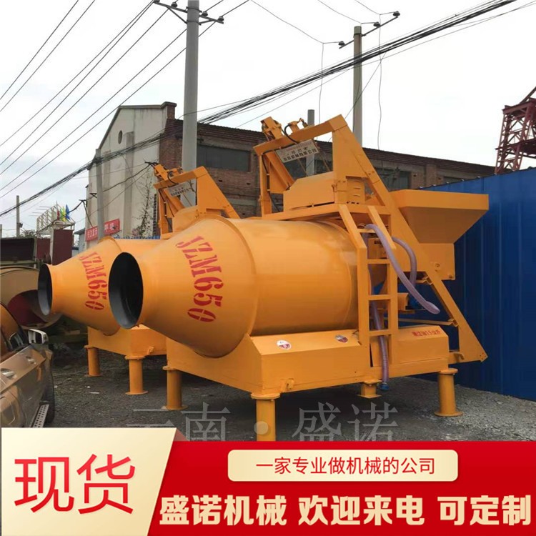 新品JS750混凝土攪拌機廠家產品圖片