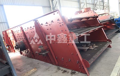 三層礦石振動篩