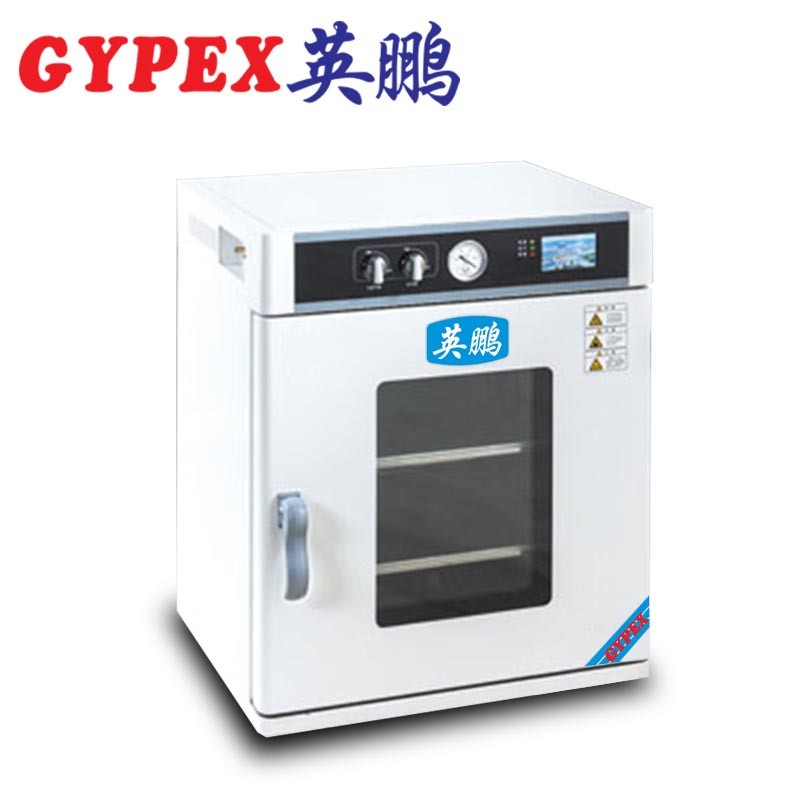 英鵬 鹽城高精密真空干燥箱YPHX-91TP