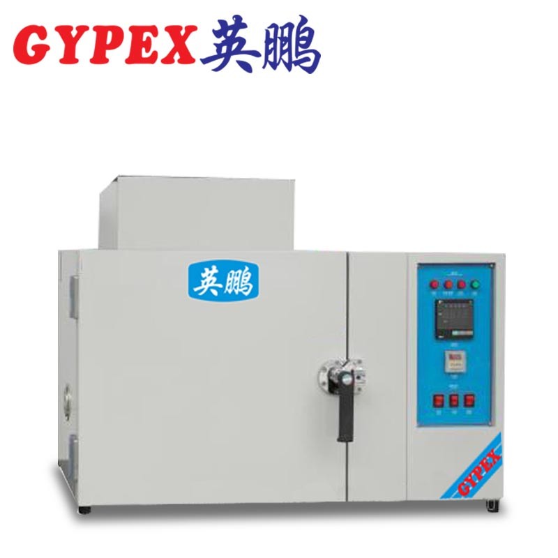 英鵬 淮陰隔油式油浴烘箱（可定做）