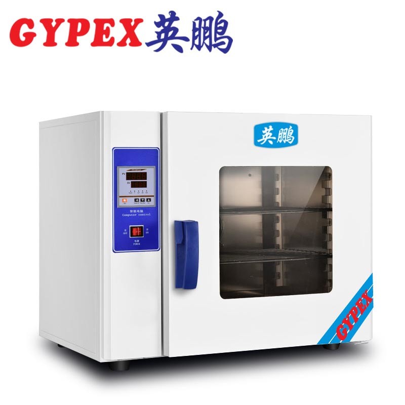 英鵬 盧灣小型工業(yè)烤箱YPHX-25GPF