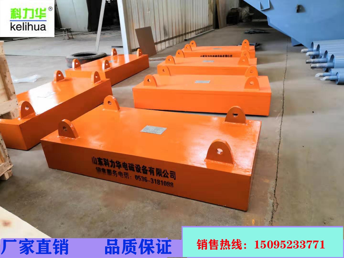 人造板廠推薦永磁除鐵器 懸掛式永強磁除鐵器 