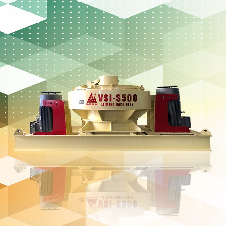 VSI立軸沖擊式破碎機產(chǎn)品圖片