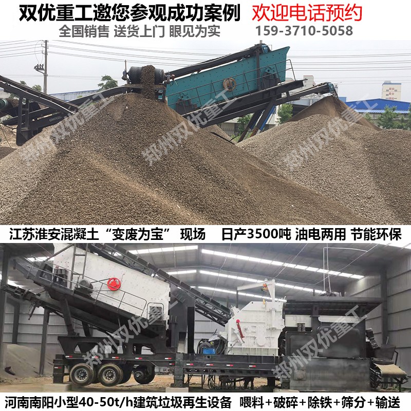 整形機 砂石界的美容師 也叫河卵石制砂機 產(chǎn)品圖片