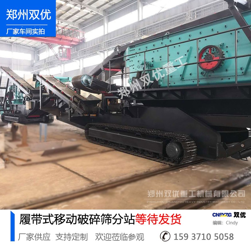 自動化履帶破碎機(jī)成功運(yùn)用環(huán)保磚廠 安徽蕪湖移動式履帶破碎站