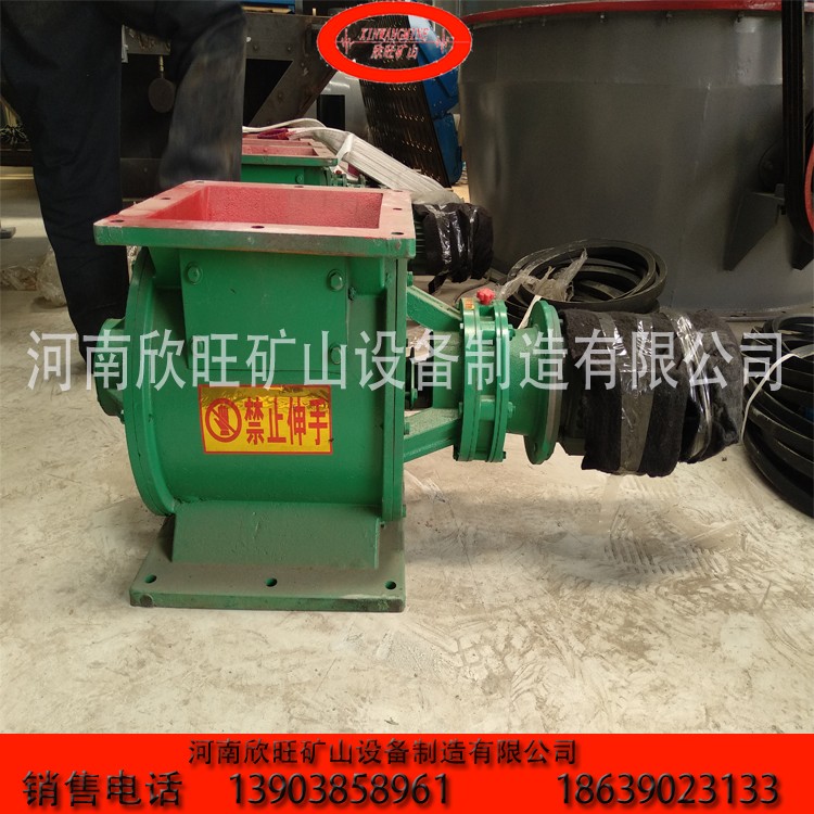 欣旺星型卸料器卸灰閥關風機插板閥設備