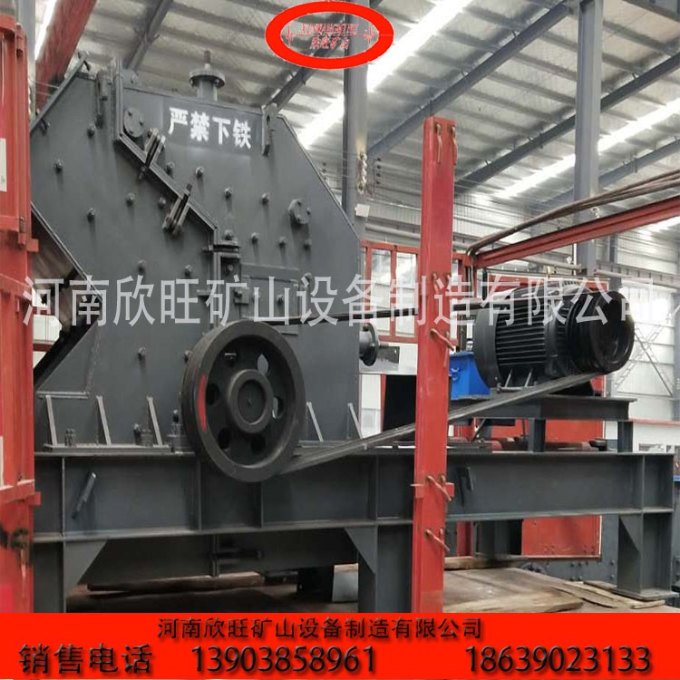 對輥破碎機欣旺破碎機設備