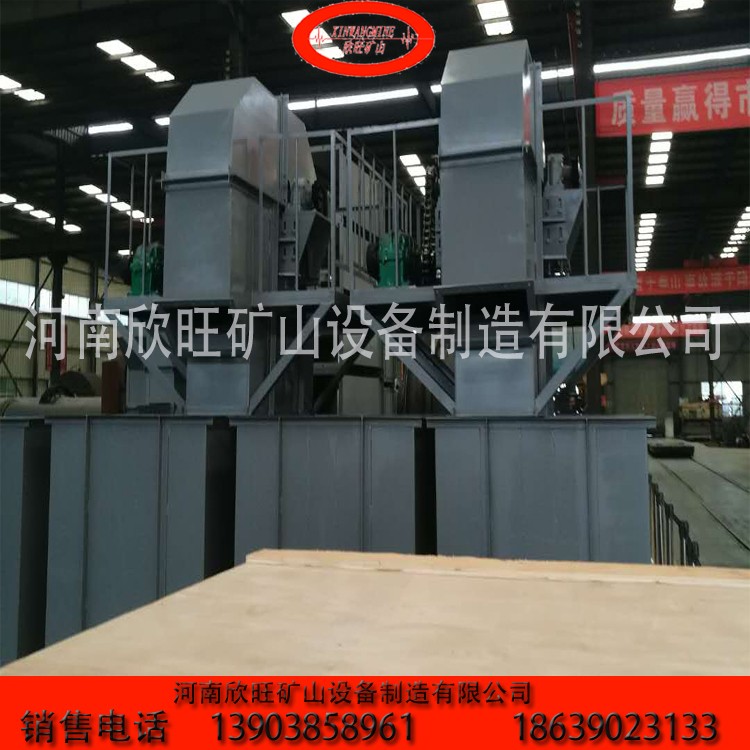 欣旺提升機斗式提升機設備