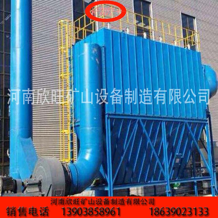 袋式除塵器脈沖袋式除塵器欣旺產(chǎn)品圖片