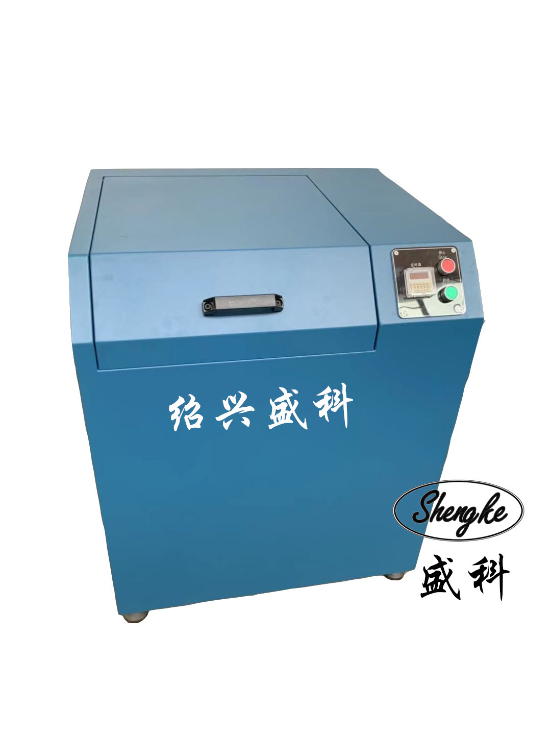 SKZM振動(dòng)磨  配套熒光儀 光譜儀產(chǎn)品圖片