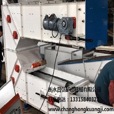 全封閉，無(wú)揚(yáng)塵，加重Z型提升機(jī)