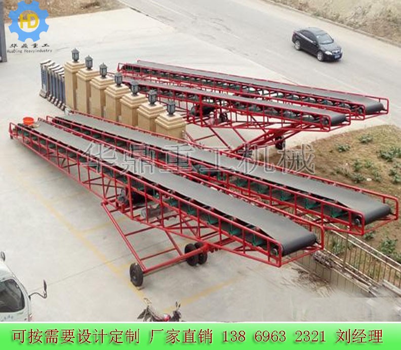 礦用移動(dòng)皮帶輸送機(jī)廠家產(chǎn)品圖片