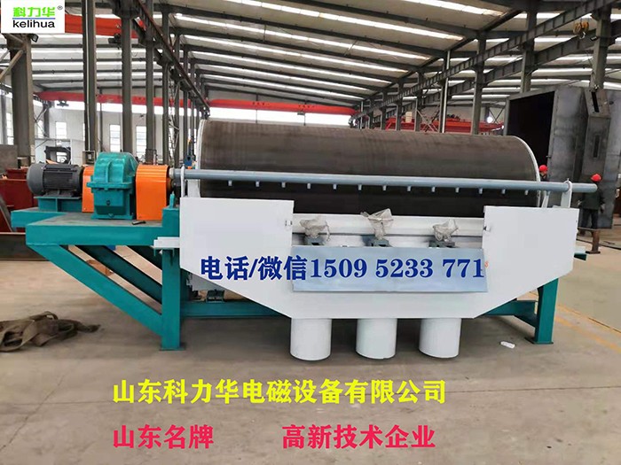 鐵礦干洗磁選機 干式磁選機 選別效果好