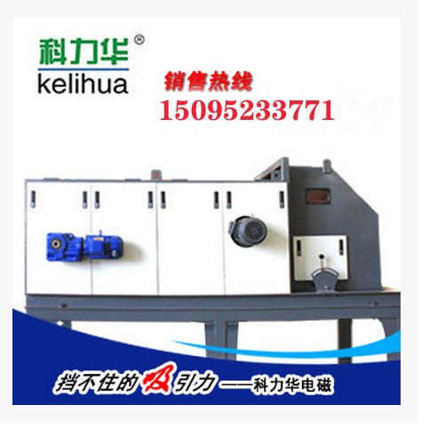 廢鋼破碎尾料用渦電流分選機 廢鋼垃圾有色金屬分選機產(chǎn)品圖片