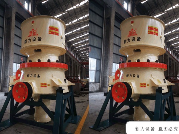 單缸圓錐破碎機(jī)產(chǎn)品圖片