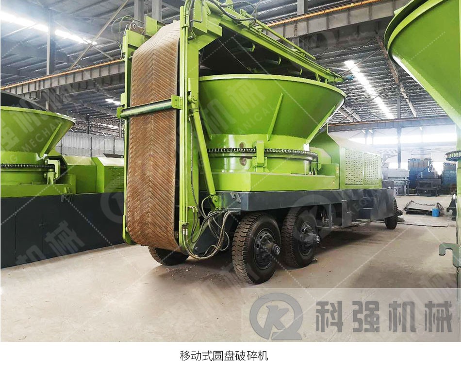 木材粉碎機(jī)   圓盤式木材破碎設(shè)備   移動(dòng)木材機(jī)