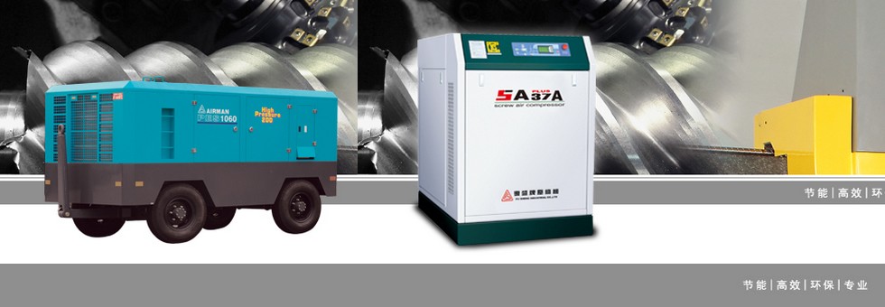 我司專業(yè)銷售復盛空壓機配件產(chǎn)品圖片