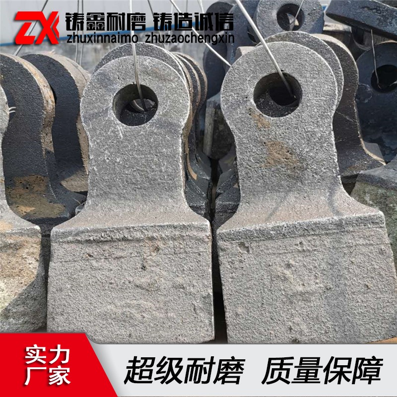 錘式破碎機(jī)錘子高鉻耐磨合金錘頭破碎機(jī)甩錘甩子打砂機(jī)榔頭產(chǎn)品圖片