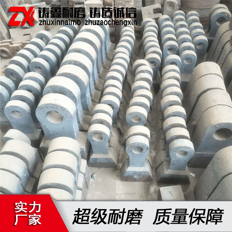 石頭破碎機錘頭高鉻合金錘頭粉碎機耐磨錘頭高錳鋼鑄造榔頭 甩錘