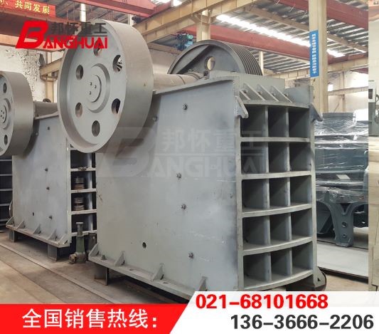 顎式破碎機(jī)  PE鄂式破碎機(jī)