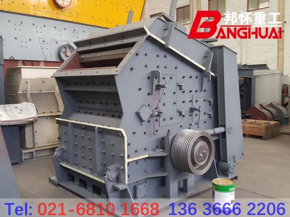 反擊式破碎機(jī) PF反擊式破碎機(jī)
