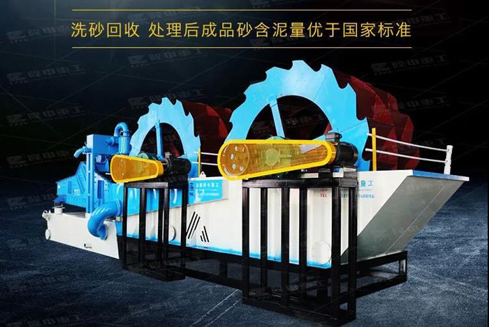 噴淋式輪斗洗沙機型號 水洗砂生產(chǎn)線定制方案