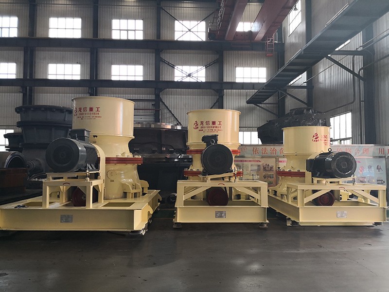  YGP系列單缸液壓圓錐破碎機(jī)