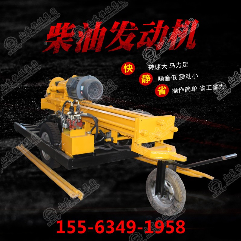 家庭柴油打井機