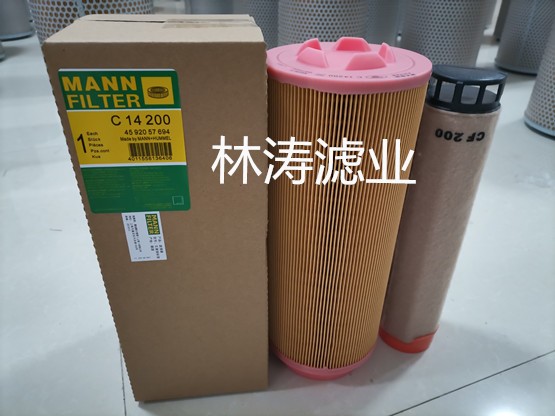 供應曼牌濾芯C14200品質(zhì)上乘