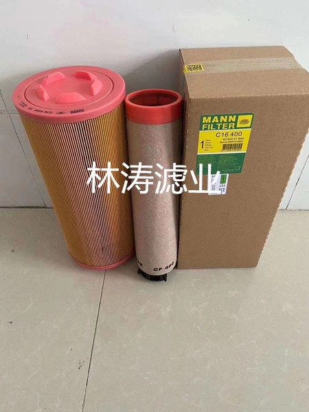 供應曼牌濾芯C16400品質(zhì)上乘