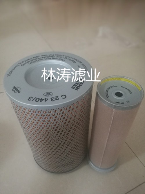 供應(yīng)曼牌濾芯C23440-3品質(zhì)上乘