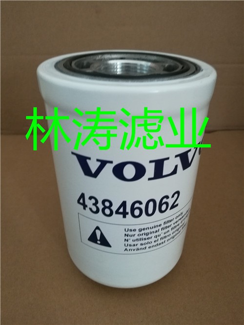 供應沃爾沃43846062濾芯品質上乘