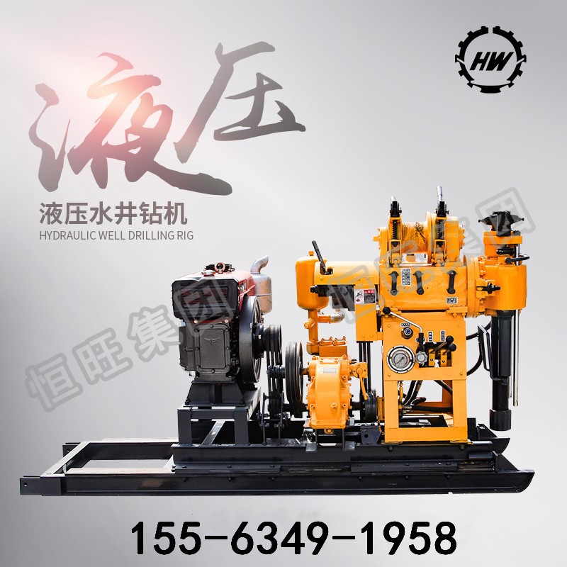柴油液壓地質(zhì)勘探鉆機(jī)