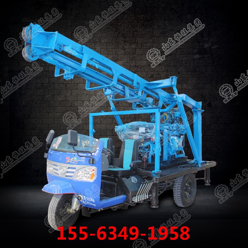三輪車載水井鉆機(jī)