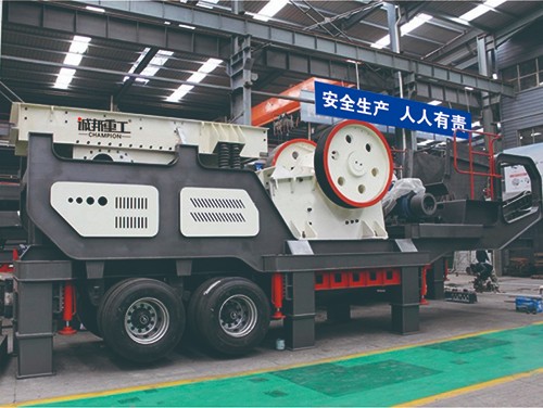 輪胎式系列移動(dòng)破碎站