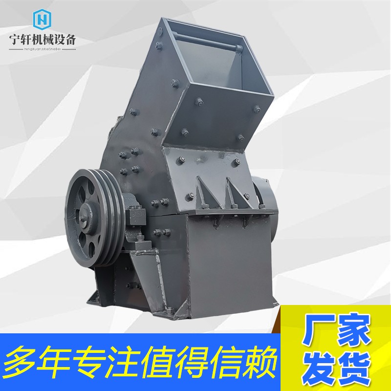 小型錘式破碎機(jī) 錘式制砂機(jī) 建筑垃圾粉碎機(jī)產(chǎn)品圖片