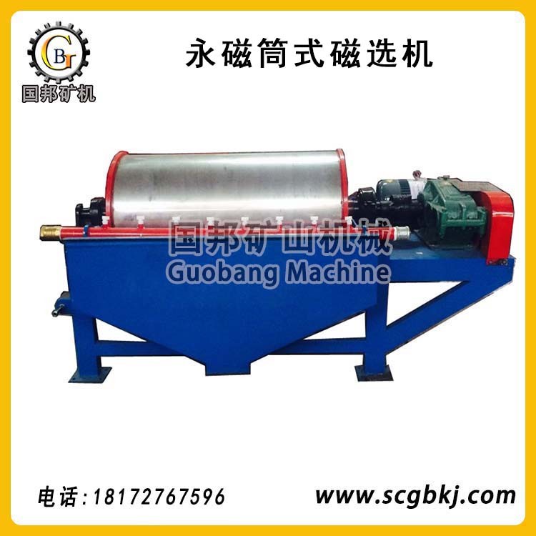 磁選機(jī) 濕式磁選機(jī) 永磁筒式磁選機(jī) 河砂除鐵器 煤礦磁選機(jī)產(chǎn)品圖片