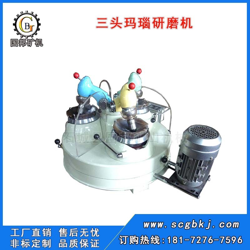 XPM120實驗室三頭研磨機 小型瑪瑙研磨機 化驗室用制樣機