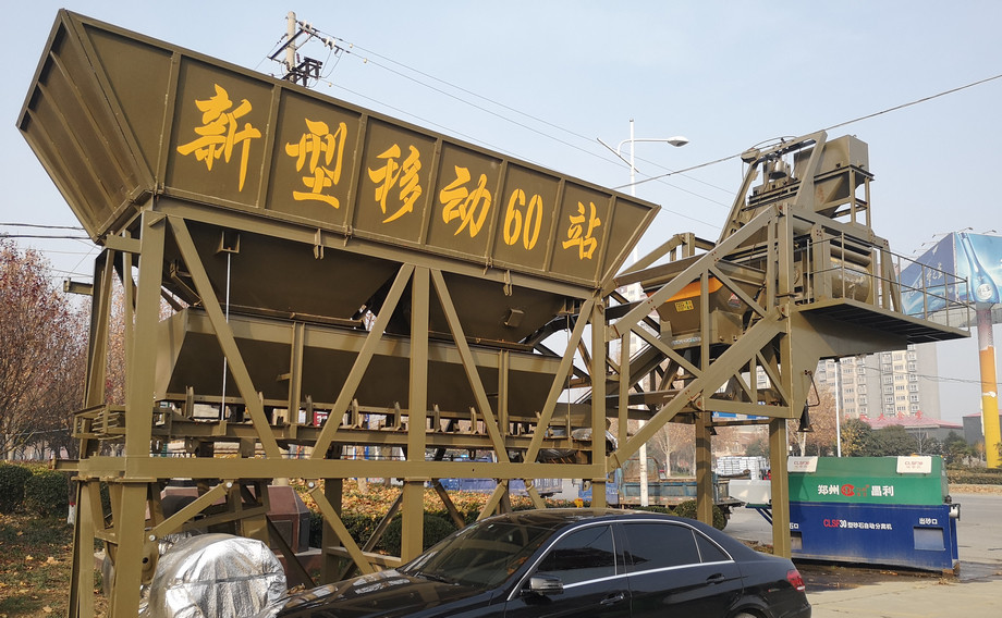 湖北襄陽(yáng)昌利移動(dòng)式混凝土攪拌站廠家直銷