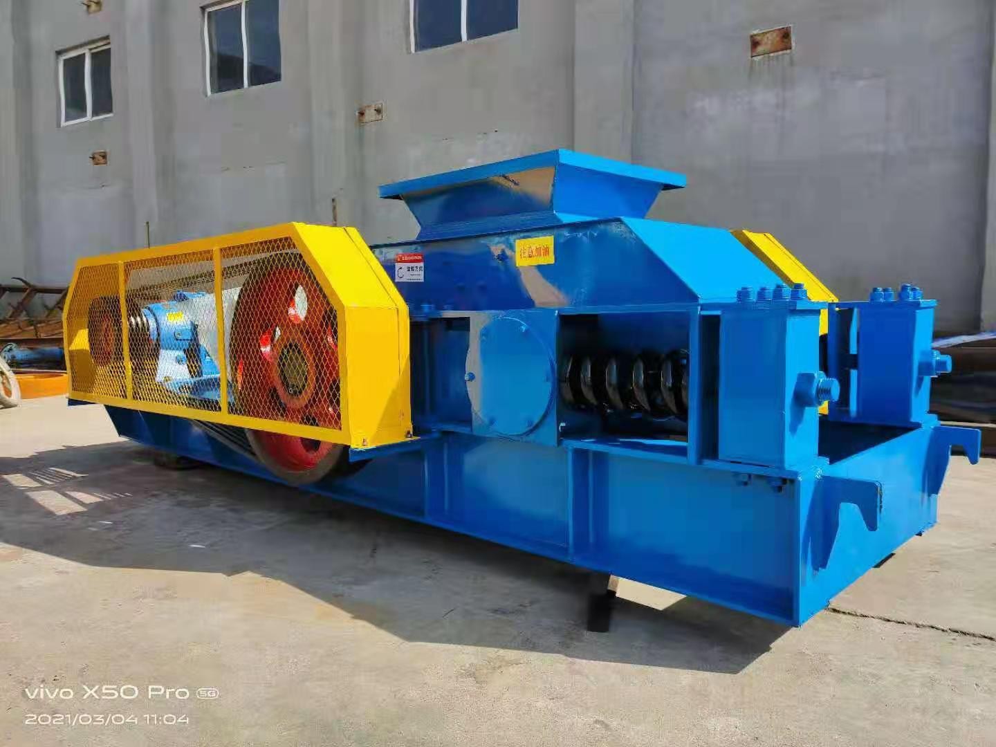 江西省江鎢密封式對輥破碎機(jī)