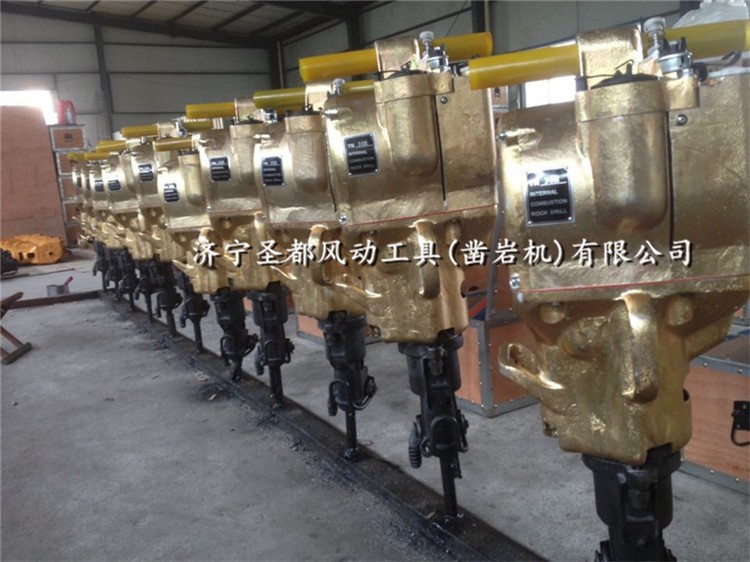 YN30E手持式鑿巖機(jī)
